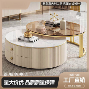 轻奢岩板大小组合客厅家用小户型现代简约风可拉伸茶几带抽屉