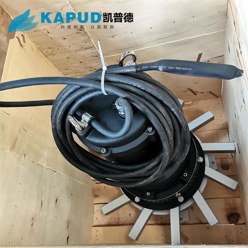 QXB7.5新式离心曝气机钢管焊接式离心曝气机凯普德