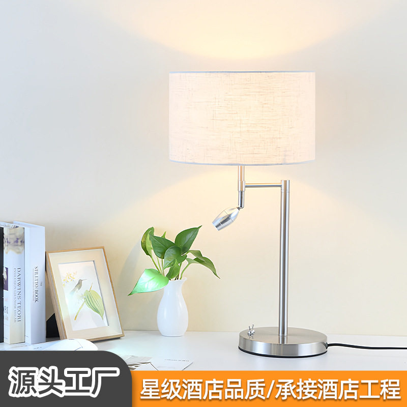 酒店工程台灯 星级品质客房客厅茶几卧室床头led带射灯布罩台灯具