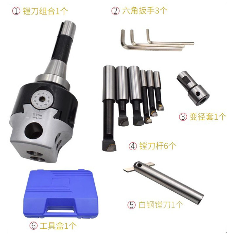 C型套装镗孔器R8*2寸3寸, BHC3寸-BT40精度高