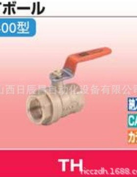 开滋KITZ 阀门 TH-8A/10A/15A/20A