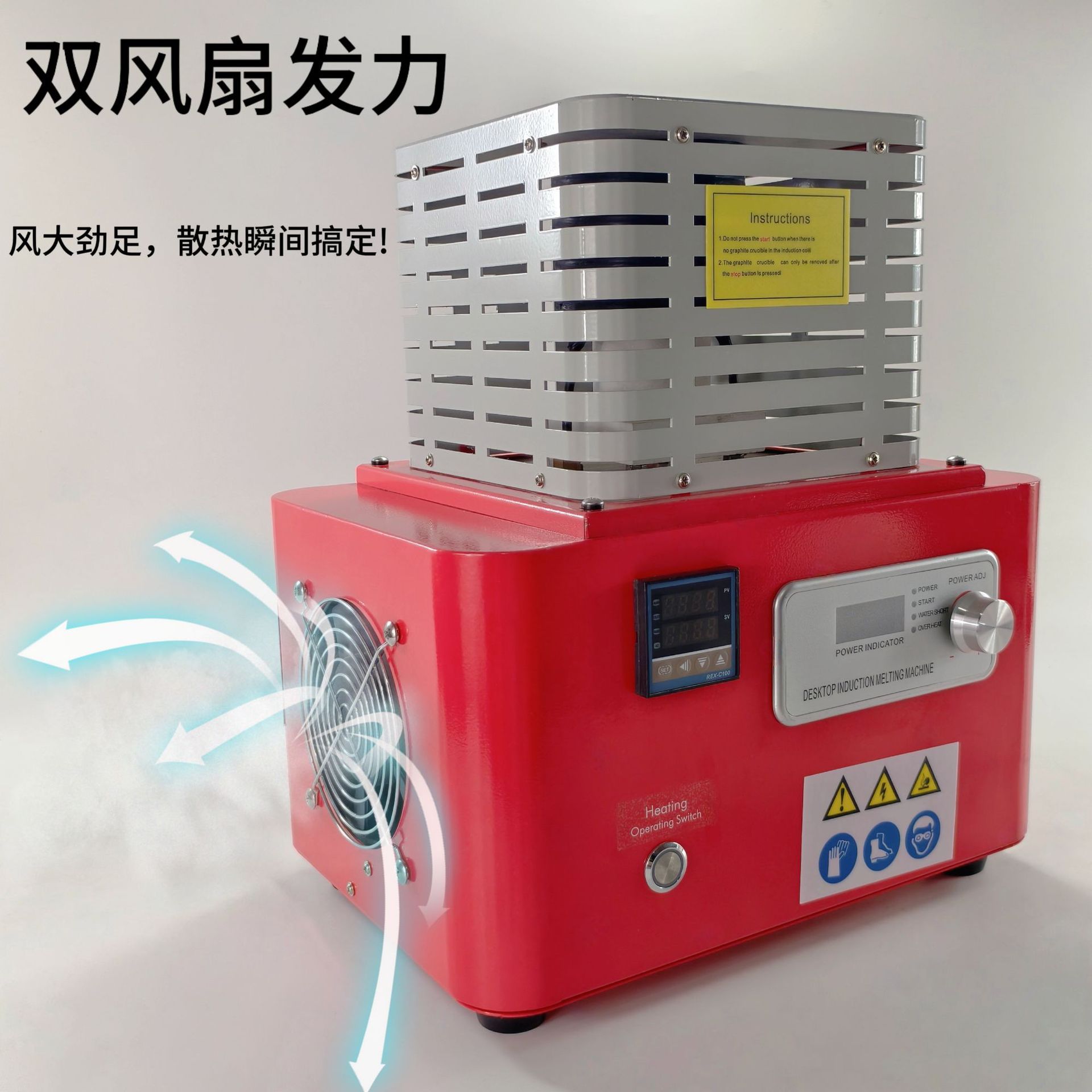 1450度中频熔金炉数显变频不烧机