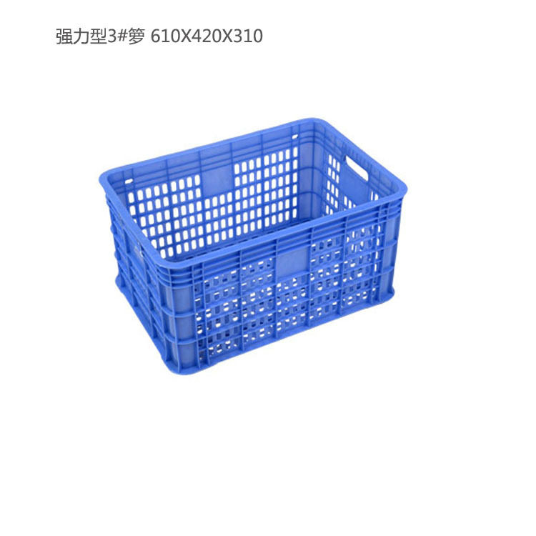 厂家批发3#箩水果专用塑料周转箩全新料胶箩运输周转箩筐