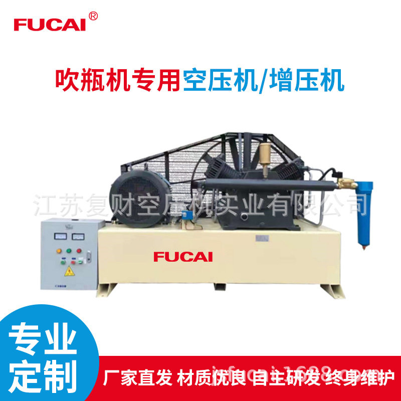 厂家直销批发30kw 40hp 40bar  吹瓶用  PET 专用增压机