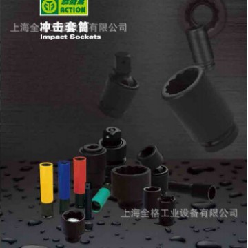 霹雳马1/2内六角气动套筒64820006 64820008 64820016 64820018