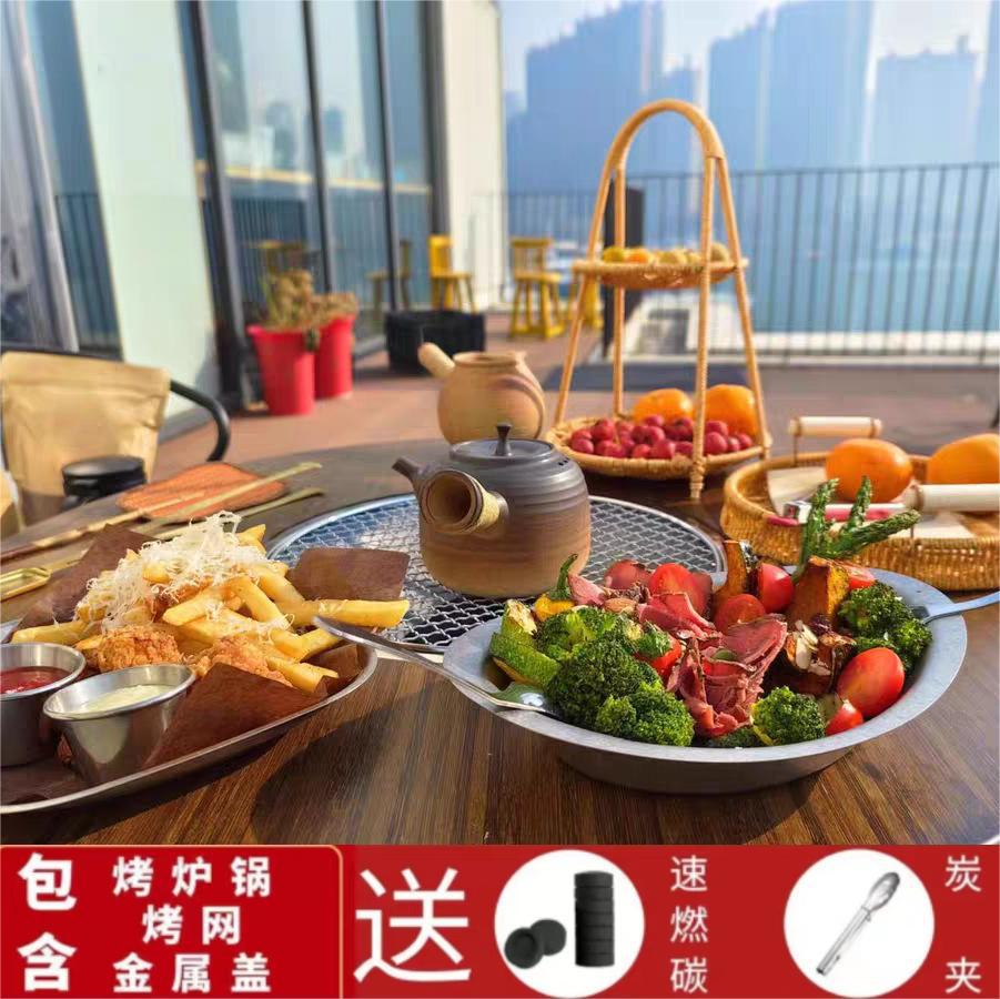围炉茶桌可折叠中式围炉煮茶桌家用火锅烧烤桌茶几茶台庭院炭火炉
