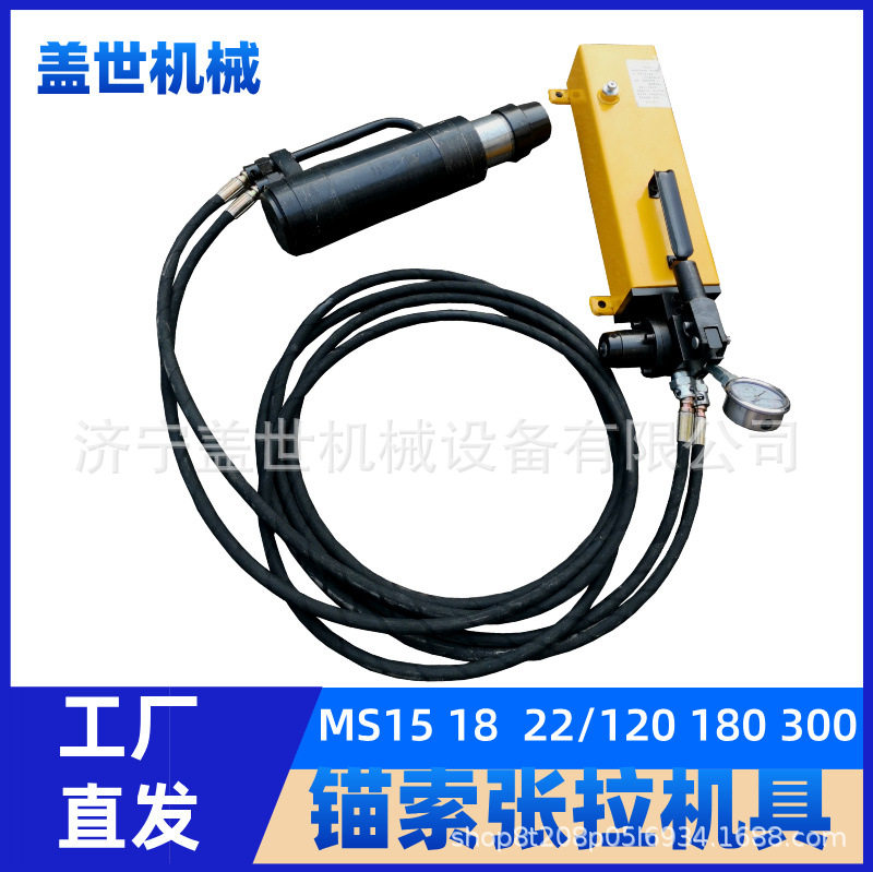 盖世手动液压千斤顶钢绞线张拉