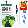 顺仕钓鱼伞 2.4\2.2米双层加固防晒垂钓伞 太阳伞 渔具用品