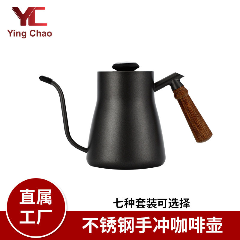 不锈钢手冲咖啡壶带盖长嘴细口挂耳壶细口壶户外露营烧水咖啡壶