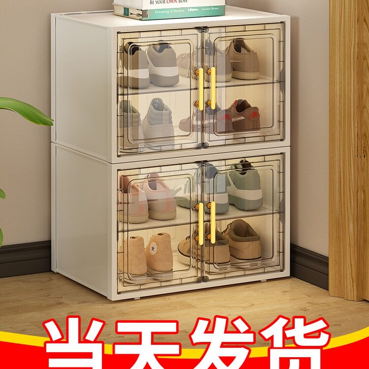 鞋架子多层小窄家用入户门口宿舍透明简易收纳鞋柜省空间防尘鞋盒