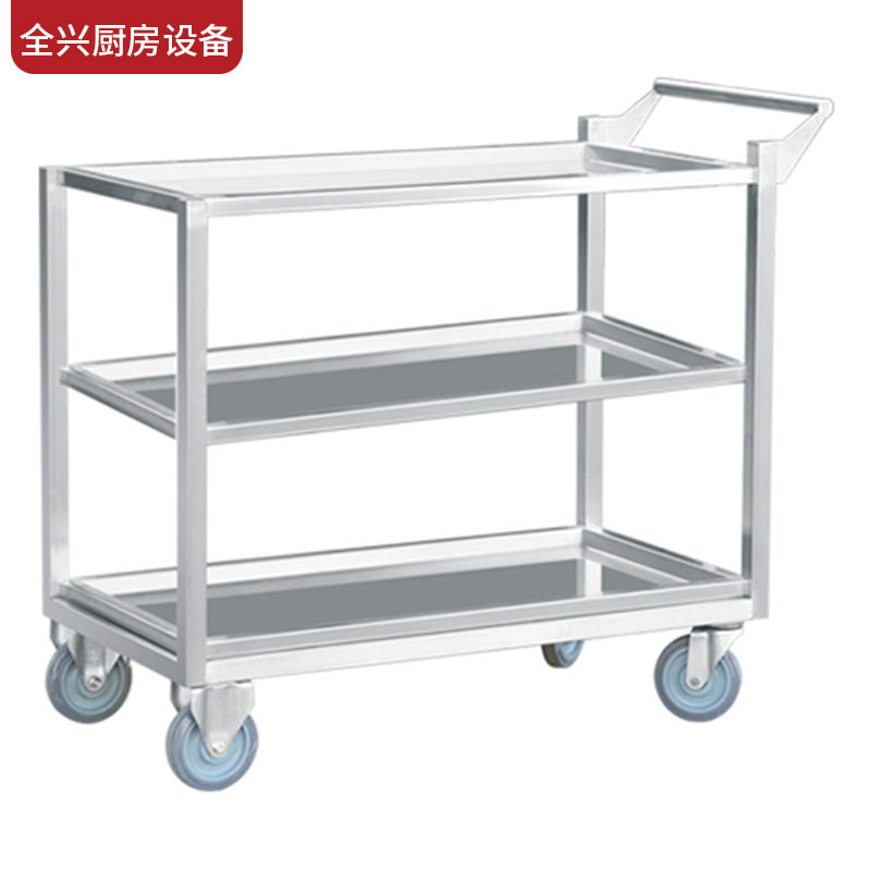 全兴不锈钢三层商用移动餐车