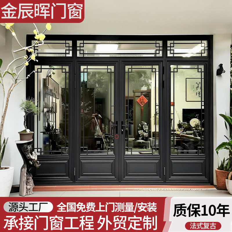 中式仿古断桥铝合金门窗隔音玻璃复古别墅四合院高端格条门窗定制