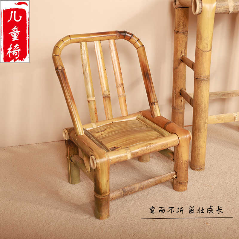 儿童复古手工竹靠背椅