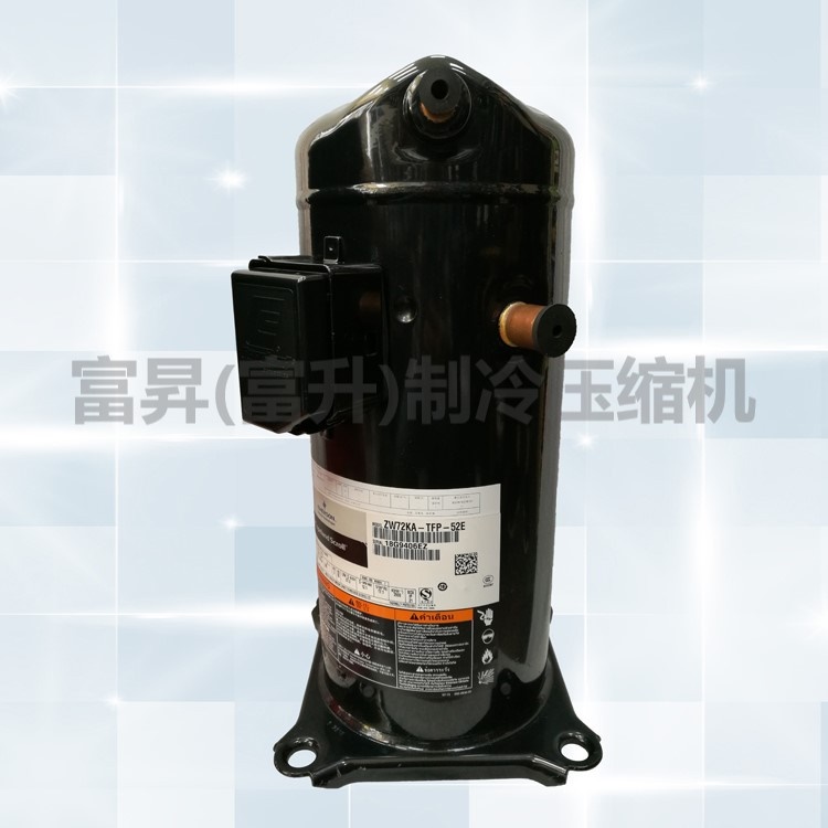 4匹分体空调压缩机-涡旋式空调制冷压缩机 ZR57KCE-TFD-593