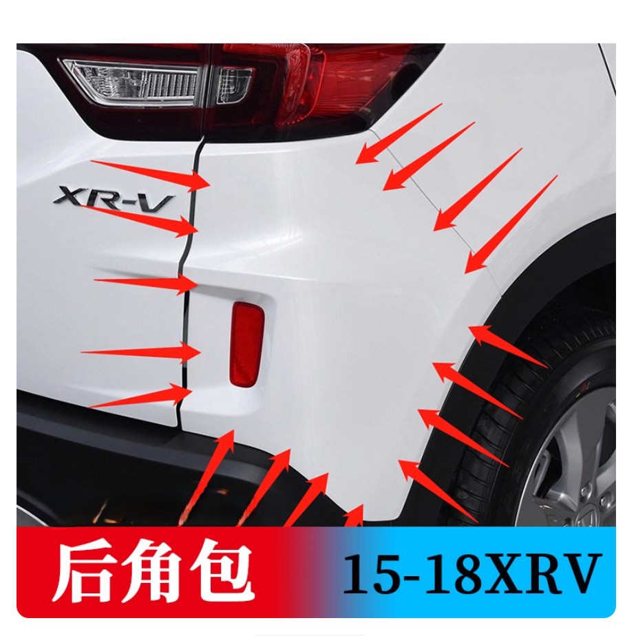 适用本田XRV15~18年款后杠保险杠后尾门尾盖左右包围叶子板后包角