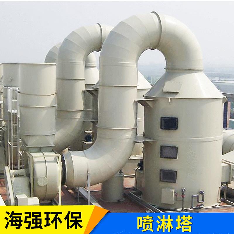 pp洗涤塔喷淋塔废气处理设备污水处理设备废气净化塔除尘