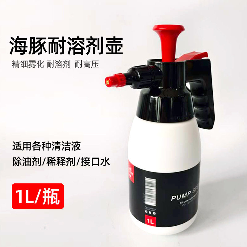 德国佑耐耐溶剂高压喷枪壶