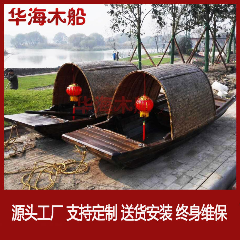 杉木渔船装饰乌篷船景观船 摄影道具装饰观光手划船画舫船可定