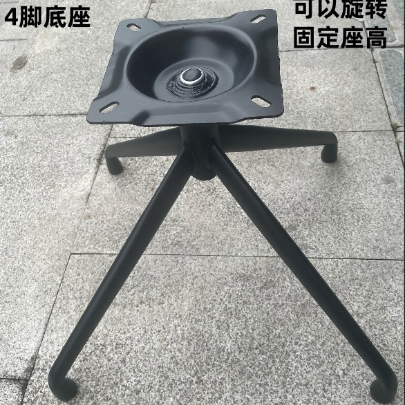 酒店电脑椅四星铁质脚座配件