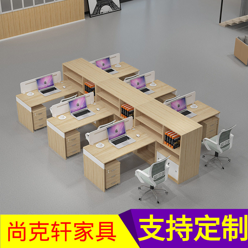 财务员工电脑桌职员隔断办公桌组合办公桌椅4人位员工桌职员桌