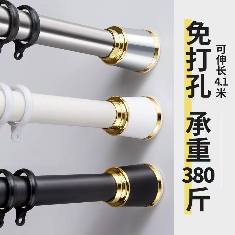 窗帘杆免打孔伸缩杆晾衣杆阳台晾衣架支撑挂衣杆卫生间升缩浴帘杆