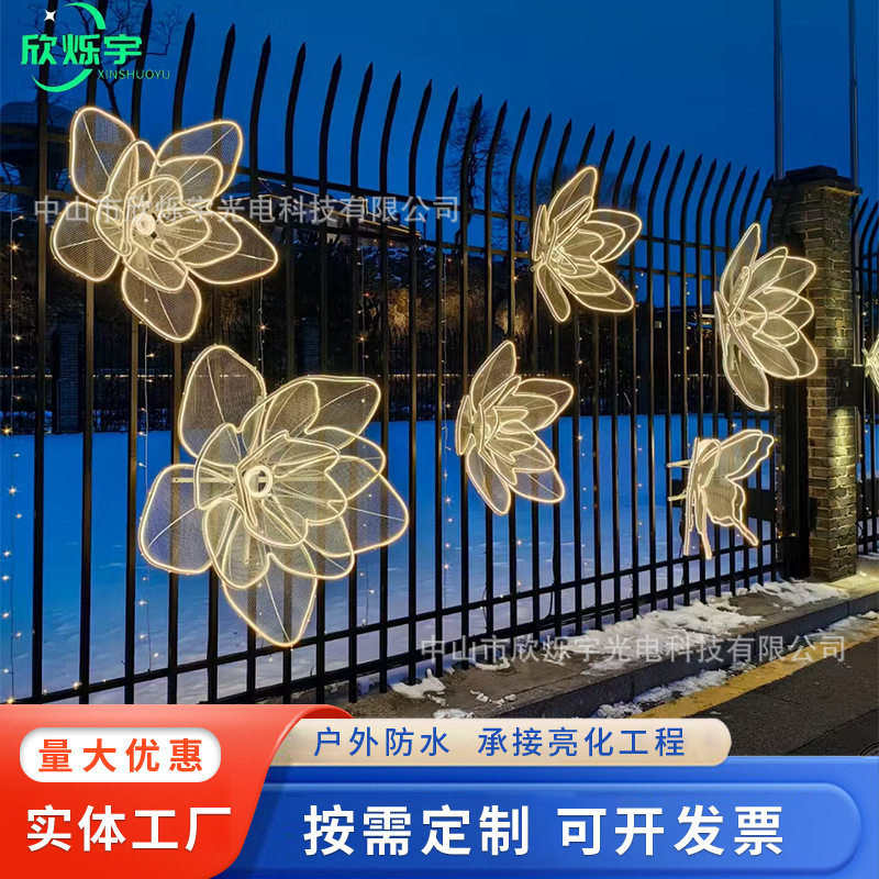 户外LED花朵造型灯蝴蝶动物灯墙体挂树灯节日草坪公园景观亮化灯