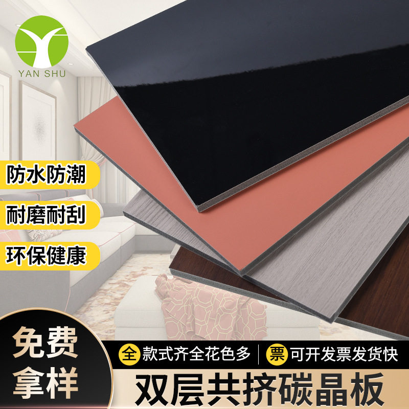 竹木纤维碳晶板墙板材隔声护墙板 酒店家装竹炭纤维办公室