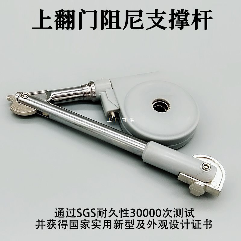 上翻门缓冲阻尼支撑杆梳妆台气撑杆上掀门吊柜支撑臂家具五金配件