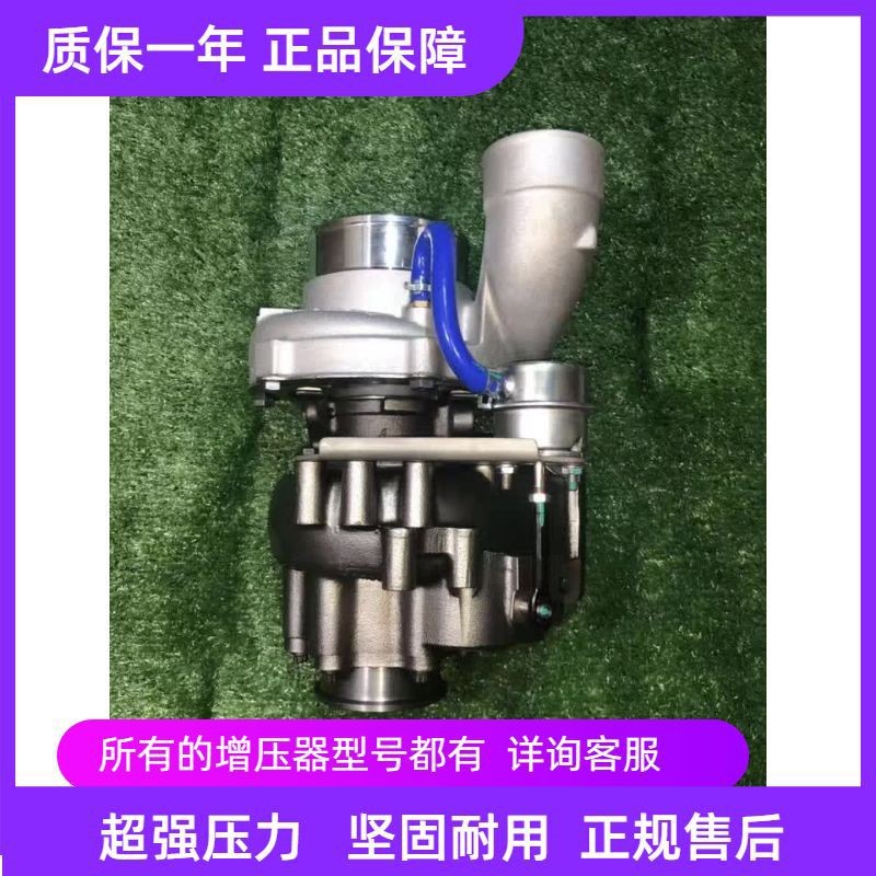 锡/玉柴240马力国五发动机涡轮增压器819890-50081118010L37-2040