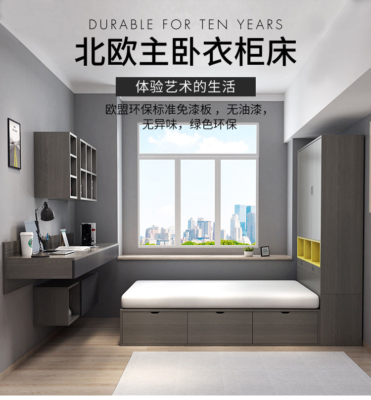 现代简约榻榻米床衣柜一体1.35踏踏储物床小户型楼阁床省空间1米2