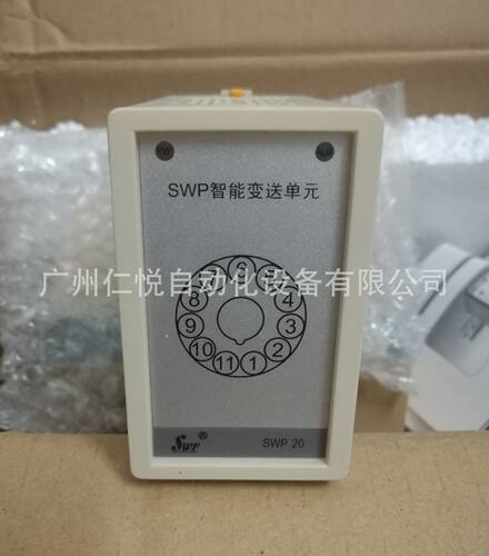 香港昌晖SWP-201TR温度变送器