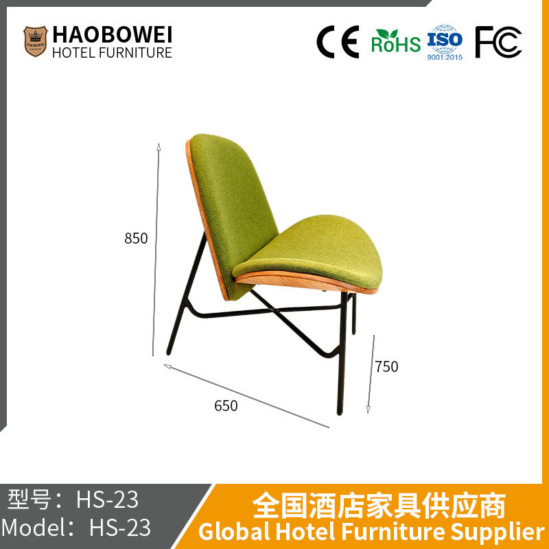 设计师简约实木贝壳躺椅