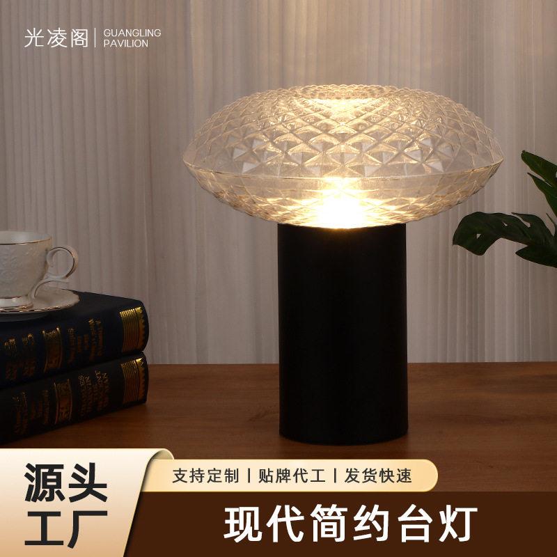 北欧台灯现代简约民宿氛围灯设计师酒店水波纹床头灯水波纹特色