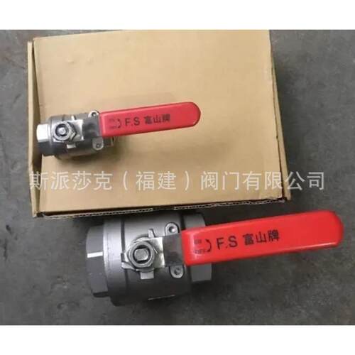 台湾F.S富山FS312不锈钢二片式球阀FS313三片式内螺纹球阀