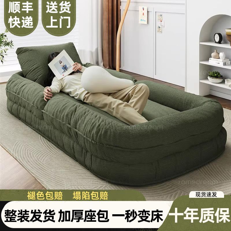人类狗窝折叠懒人沙发床小户型