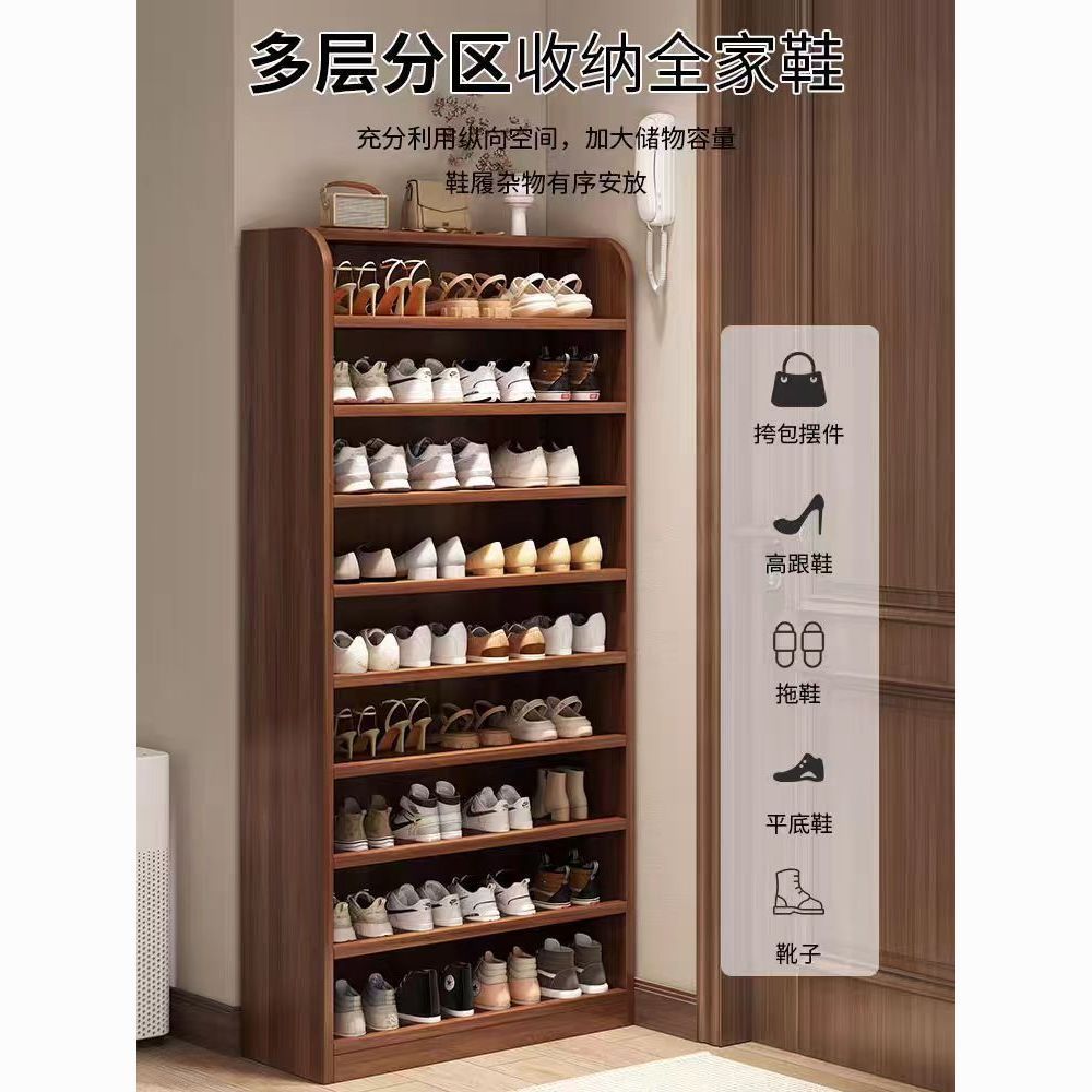 实木多层墙角鞋架省空间