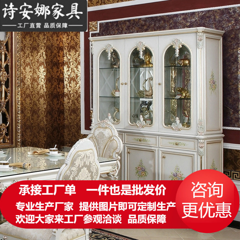 欧式餐厅家具 实木纯手工雕花装饰柜 三门酒柜