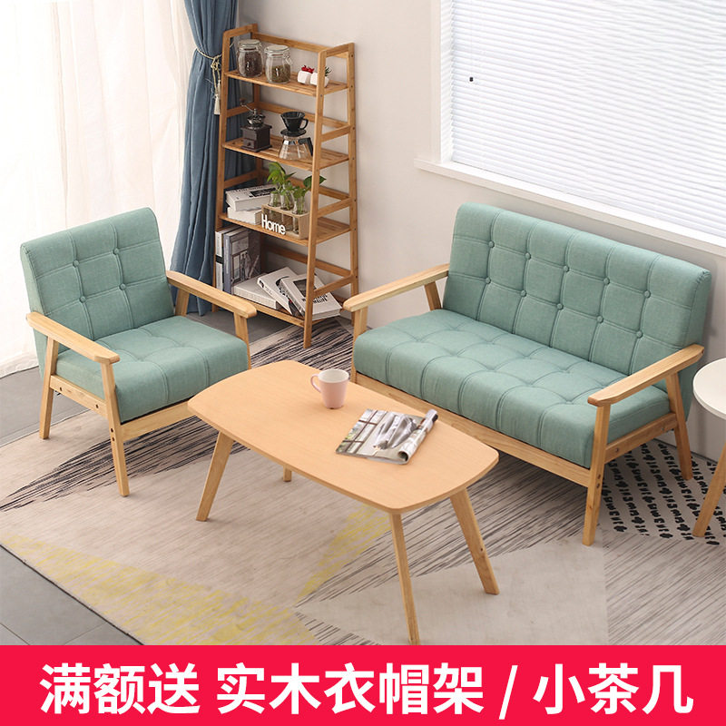 北欧日式小户型窄款木沙发