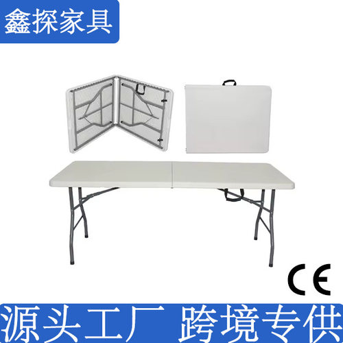 便携折叠HDPE塑料长条桌地推