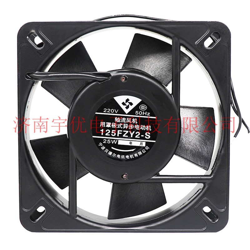 宁波贝德尔 125FZY2-S轴流风机用罩极式异步电动机 220V 散热风扇