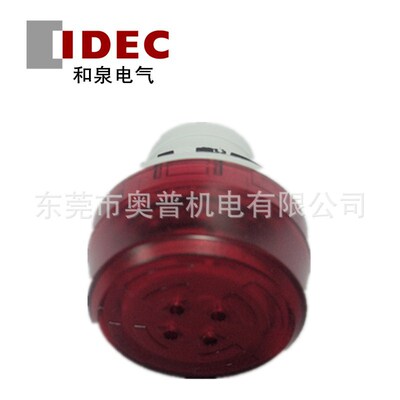 IDEC和泉22MM开孔UL带灯防水蜂鸣器 HW1Z-P1F2PQ4R HW1Z-P1F2PQ4Y