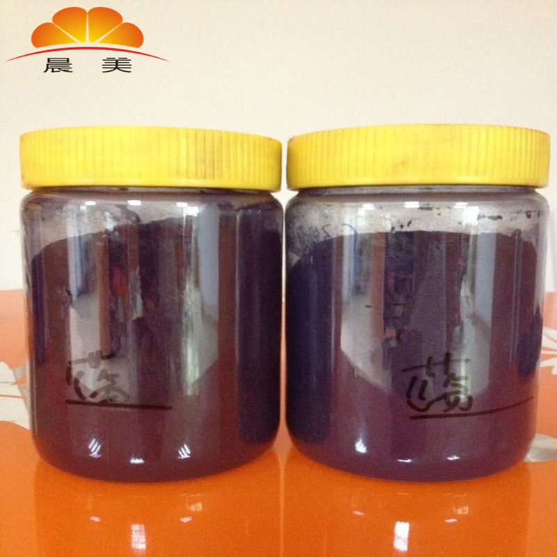 优质供应惊爆价溶剂染料 61551 61500 61568溶剂蓝染料 晨美厂家