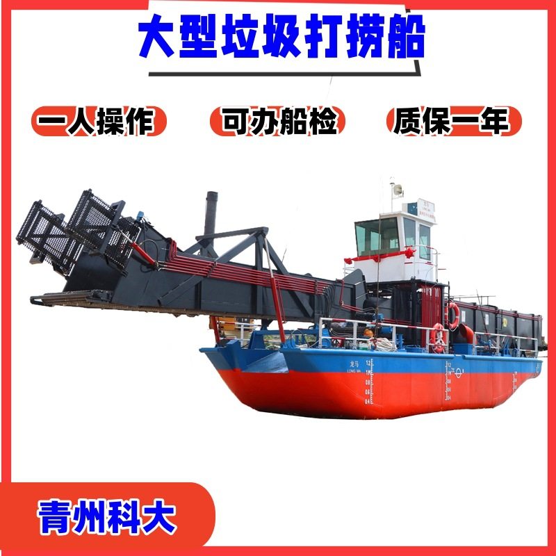 福建水草水葫芦水浮莲浮萍清理打捞船 机械化水下割草船 保洁船