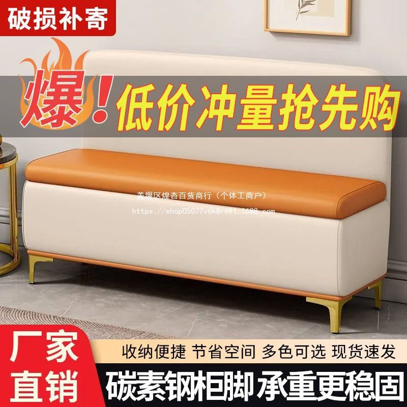 家用门口多功能储物换鞋凳可坐人