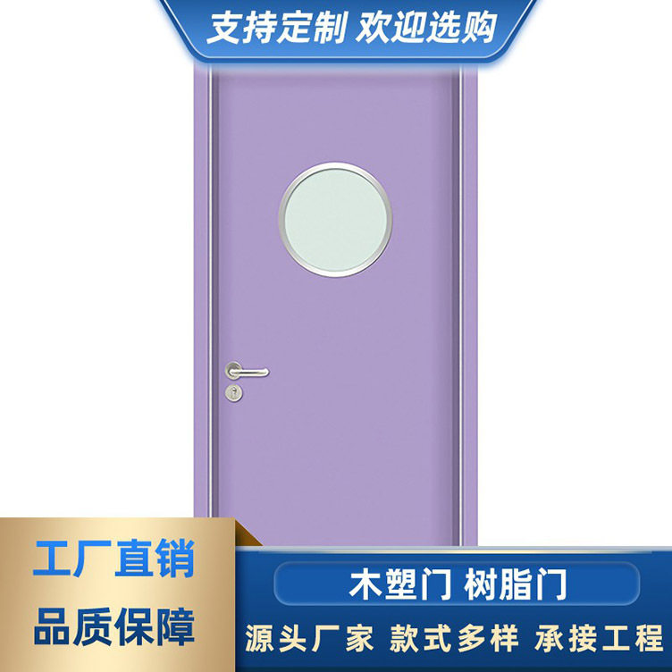 可来图定做 卧室门室内门实木复合免漆门 家用卫生间隔断房间木门
