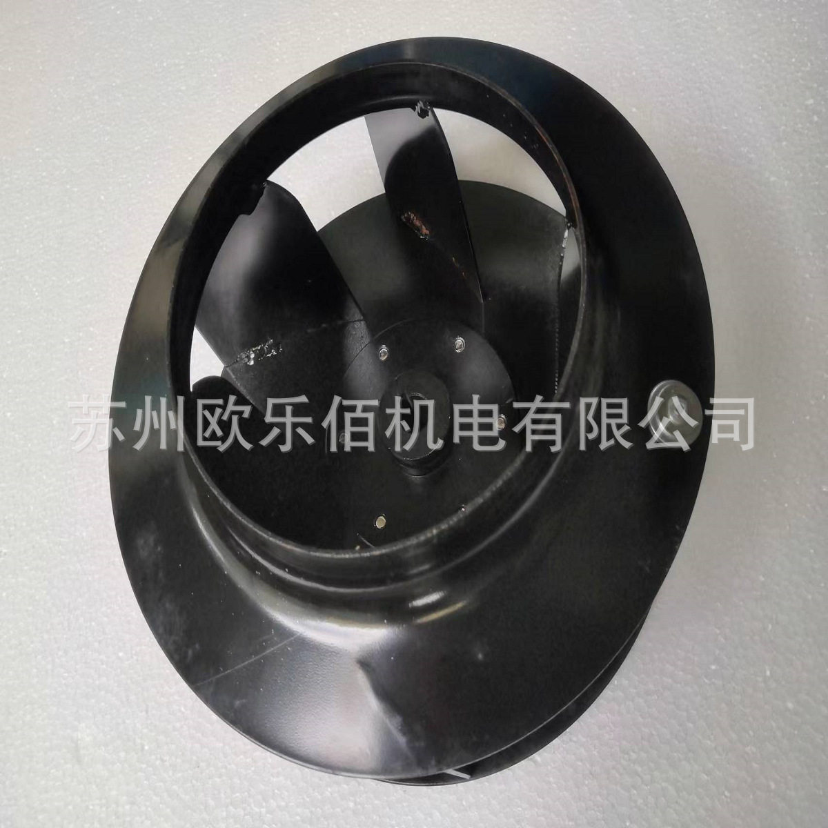 优惠供应Φ230铁质后倾式叶轮2800转高转速不变形稳定输出