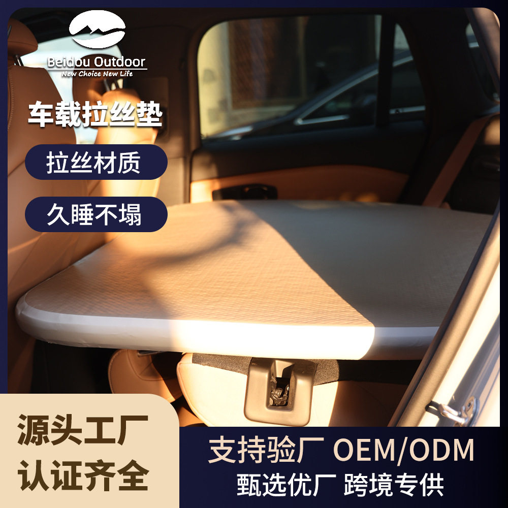 车载充气加厚防潮野餐垫