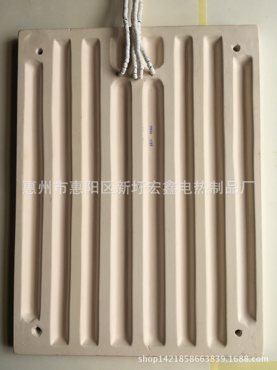 陶瓷加热板 400*300*20mm实验室恒温加热板 大型红外线陶瓷加热板