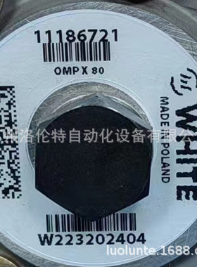 OMPX80 11186721 Danfoss / WHITE / 液压马达 / 全新原装