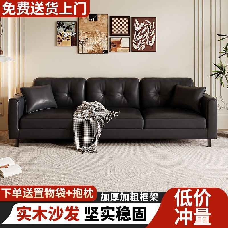 意式极简小户型PU皮双人沙发